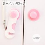  замок детский блокировка товары для малышей голубой розовый баловство предотвращение травма предотвращение легко устанавливается шкаф для посуды шкаф выдвижной ящик 