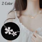 Yahoo! Yahoo!ショッピング(ヤフー ショッピング)ネックレス アクセサリー レディース 女性用 花 シルバーカラー ゴールドカラー ラインストーン かわいい おしゃれ ギフト 記念日 誕生日 プレゼン