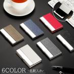  футляр для визитных карточек мужской женский визитная карточка держатель визитная карточка кейс PU кожа простой прохладный стильный симпатичный модный бизнес мужчина подарок 