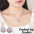 Yahoo! Yahoo!ショッピング(ヤフー ショッピング)ペンダントトップ ペンダントヘッド チャーム レディース アクセサリー ティアドロップ 雫 しずく 涙 水晶風 揺れる かわいい プレゼント ギフト