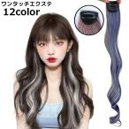 ek стерео растягивание одним движением отметка парик женский присоединение шерсть воротник пара Karl длинный сетка градация цвет 