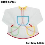 o еда фартук длинный рукав рубашка baby Kids младенец фартук Play одежда ребенок водонепроницаемый слюнявчик .... нагрудник bib карман одноцветный simp