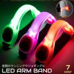  браслет-фиксатор для рукавов бег свет безопасность частота LED светится лампочка-индикатор текстильная застёжка jo серебристый g ходьба велосипед велоспорт вечер безопасность на 