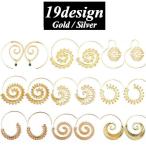 Yahoo! Yahoo!ショッピング(ヤフー ショッピング)ピアス レディース アクセサリー フープピアス うずまき ラウンド スパイラル らせん 透かし かわいい おしゃれ プレゼント ギフト 女性用 シルバ