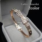 バングル ブレスレット レディース アクセサリー リボン ラインストーン ホック留め カジュアル プレゼント ギフト ミニギフト 誕生日