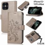 iPhone кейс покрытие смартфон кейс блокнот type кошелек карта место хранения кошелек для мелочи . подставка ударопрочный все защита цветок бабочка симпатичный под кожу 