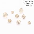  акрил бисер 10 шт. комплект ручная работа детали аксессуары детали бисер круг шар лампочка форма . ввод длина . через . дыра имеется прозрачный Gold 