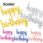 ba Rune способ судно aluminium способ судно happy балка stei день рождения happybirthday знак память день Event party праздник украшение 