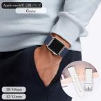 腕時計用ベルト Applewatch用互換バンド アップルウォッチ用 レディース メンズ ユニセックス 男女兼用 女性 男性 着せ替え 交換ベルト 交