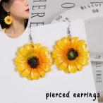 フックピアス ヒマワリ 向日葵 大ぶり 大きめ 大きい レディース アクセサリー おしゃれ 可愛い かわいい ガーリー 女性用 婦人用 ジュエリー 記