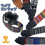  камера ремешок камера для плечо ремешок ремешок на шею фартук плечо .. падение предотвращение утерян предотвращение установка ремень модный 