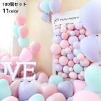  Heart type ba Rune способ судно 100 шт. комплект большая вместимость party товары Event сопутствующие товары оборудование орнамент свадьба день рождения праздник украшение украшение sa приз Propo 