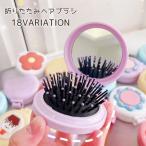  волосы щетка женский щетка складной зеркало ручное зеркало зеркало compact . расческа ребенок Kids Unicorn цветок Heart симпатичный модный женщина 