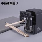 ショッピング鉛筆削り 鉛筆削り えんぴつ削り 手動式 文房具 文具 筆記用具 卓上 カメラ風 かわいい おしゃれ かっこいい 小学生 学習 勉強 子供 キッズ 大人 オフィ