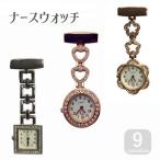 карманные часы na- Swatch женский мужской для мужчин и женщин обратный . циферблат аналог кварц стразы Heart цветок цветок модный симпатичный lichi