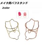  макияж для пуховка подставка макияж для губка подставка инструменты для макияжа уход товары cosme косметика пуховка для подставка кошка type плесень предотвращение сухой модный симпатичный симпатичный 