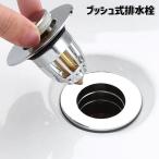 . вентиль кнопка тип уборная для осушение металлические принадлежности осушение . крышка засорение предотвращение замена DIY установленный позже легкая установка уборная детали водоснабжение сопутствующие товары 