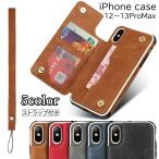 ショッピングiphone13mini iPhoneケース スマホケース iPhoneカバー ストラップ付き 保護 傷防止 カード収納 マグネットボタン フェイクレザー レザー調 無地 シン