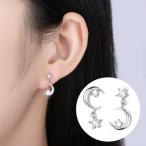 Yahoo! Yahoo!ショッピング(ヤフー ショッピング)スタッドピアス アクセサリー レディース 女性用 ファッション小物 ラインストーン 月 ムーン 星 スター 揺れる ゆらゆら 上品 エレガント フォー
