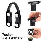 フォイルカッター ワインオープナ