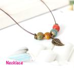 Yahoo! Yahoo!ショッピング(ヤフー ショッピング)ネックレス レディース アクセサリー ワックスコード カジュアル 調節可能 チャーム リーフ メタル ビーズ 磁器 デイリー かわいい おしゃれ ギフ