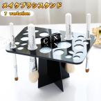  макияж щетка подставка макияж щетка держатель 26шт.@ установить ...26 дыра ... сухой место хранения макияж щетка установить cosme щетка подставка сборка тип cosme g