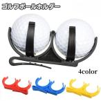  мяч для гольфа держатель Golf зажим мяч зажим 2 мяч для 2 шт для двойной мяч спортивный товар Golf сопутствующие товары мяч кейс простой compact 