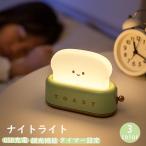  настольный светильник Night свет тостер настольный Mini bed стол заряжающийся TypeC модель C USB заряжающийся яркость регулировка автоматика off портативный li