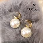 ピアス レディース アクセサリー ジュエリー ファッション小物 フェイクパール 赤 レッド ホワイト 白 おしゃれ 上品 華やか プレゼント 贈り物