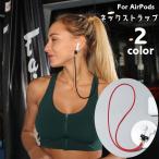  ремешок на шею AirPods для воздушный poz для ремешок магнит поглощение слуховай аппарат ремешок слуховай аппарат держатель AirPods ремешок утерян предотвращение 