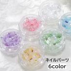  Nailparts комплект ногти сопутствующие товары декоративные элементы Mix жемчуг style поддельный pa- рубин z Stone бабочка chou бабочка нейл-арт собственный ногти 
