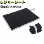 ショッピングレジャーシート レジャーシート 厚手 折りたたみ 1人用 クッションマット コンパクト 軽量 シンプル アウトドア キャンプ レジャー お出かけ ハイキング サウナマ