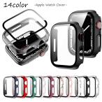 アップルウォッチカバー AppleWatch ケース アップルウォッチケース ハードケース シンプル 無地 マットカラー つや消し おしゃれ かわいい