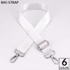  сумка ремешок плечо ремень держать рука плечо шнур нейлон замена для замены широкий широкий наклонный .. плечо .. простой одноцветный глянец чувство 