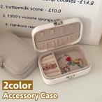  кейс для украшений jue Reebok s перевозка мобильный путешествие кольцо колье серьги серьги мелкие вещи место хранения модный симпатичный простой 