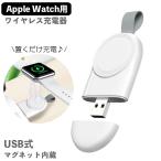  беспроводной зарядное устройство Apple Watch специальный Apple часы зарядное устройство магнит внезапный скорость зарядка USB тип класть только кабель не необходимо Series 1 2 3