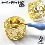  cургуч . одиночный товар изоляция штамп сопутствующие товары свеча держатель .. свеча иен стойка type melt pot ..DIY ручная работа декоративный элемент re-sho