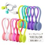  кабель зажим 2 шт. комплект кабель держатель кабель частота силикон силикон частота магнит магнитный магнит симпатичный модный kala шероховатость изобилие .