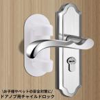  детский блокировка замок baby защита стопор дверь ручка двери ребенок младенец домашнее животное безопасность безопасность меры kega баловство предотвращение 