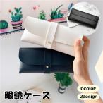  очки кейс очки кейс очки inserting очки место хранения солнцезащитные очки кейс очки при дальнозоркости inserting под кожу одноцветный одиночный цвет простой симпатичный модный мобильный перевозка удобный 