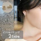 ピアス スタッドピアス イヤリング イヤークリップ レディース 女性 アクセサリー ファッション小物 ジュエリー フェイクパール クマ 熊 リボン ク