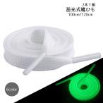 靴紐 靴ひも シューズ�