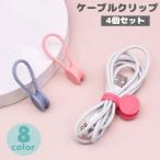  кабель зажим код зажим 4 шт. комплект зарядка код слуховай аппарат bundle . суммировать . симпатичный красочный модный удобный электропроводка смартфон iPhone
