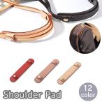  плечо накладка мостик .1 листов сумка ремешок для накладка кожа предотвращение скольжения смещение .. меры плечо ..PU кожа сверху товар простой Basic 