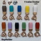  брелок для ключа кольцо для ключей хомут имеется плоская отвёртка имеется под кожу мужской женский для мужчин и женщин ключ "умный" ключ машина мотоцикл автомобиль утерян .