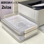  документы место хранения box кейс для хранения прозрачный чехол крышка имеется стол сверху место хранения офисная работа сопутствующие товары файл место хранения A4 размер канцелярские принадлежности ..... регулировка сопутствующие товары документы регулировка офис место хранения 