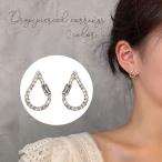 ピアス ティアドロップ 涙型 スタッドピアス レディース アクセサリー おしゃれ かわいい ラインストーン ゴールドカラー シルバーカラー