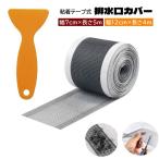  осушение . покрытие 7cm 5m 12cm 4m клейкая лента свободный cut приклеивание лопатка имеется одноразовый сетка мусор получить волосы catcher .. шерсть брать .