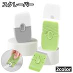  скребок Mini compact масло загрязнения наклейка отдирание покраска лопатка плёнка приклеивание загрязнения сбрасывание разрезное полотно кухня офис смартфон многоцелевой рейс 