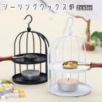  cургуч . свеча держатель изоляция штамп сопутствующие товары .. свеча клетка для птиц способ крюк имеется купол type модный симпатичный DIY рука me